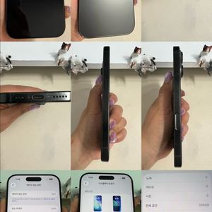 아이폰16프로 256G 블랙티타늄 A급! 이미지