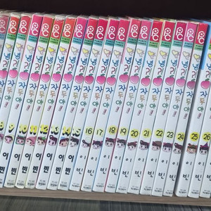 [만화책/중고]안녕 자두야 1~35권/35권새책/무료배송 이미지