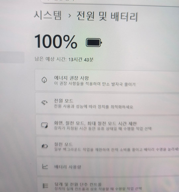 LG 그램 360 노트북 i7 12세대 이미지