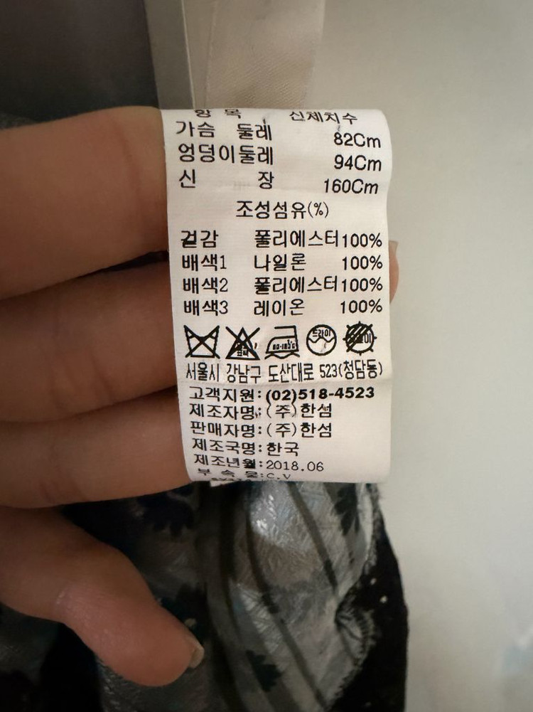 한섬 시스템 플라워 레이스 롱 뷔스티에 나시 원피스 카키 슬립 레이어드 이미지