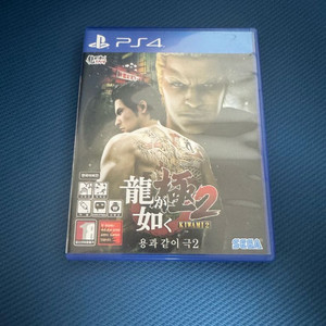 ps4 용과같이 극2 이미지
