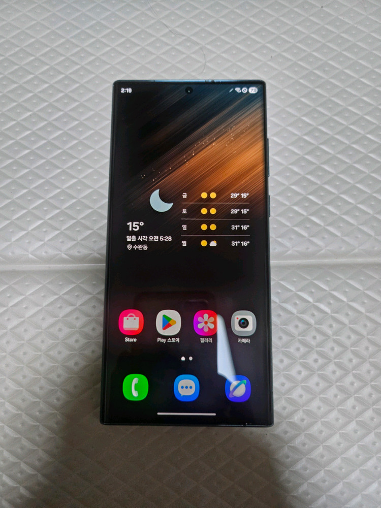 갤럭시 S22 울트라 256GB 그린 이미지