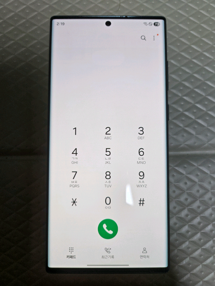 갤럭시 S22 울트라 256GB 그린 이미지