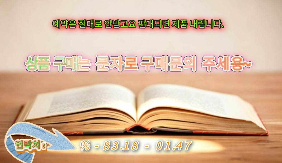 1년정도 사용한 삼성 플립 전자 칠판 65인치 팔아요 펜도 있고 순정거치대 포함 450만원 구입 이미지
