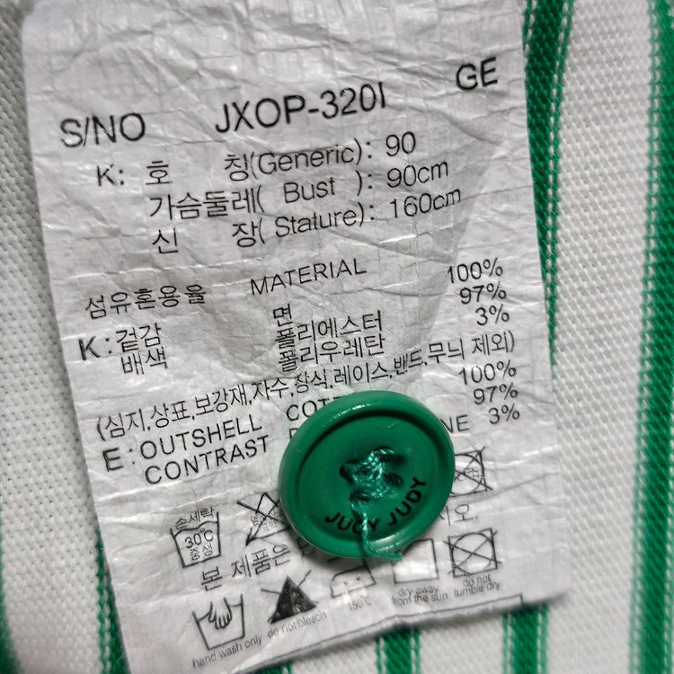 쥬시 쥬디 [새상품/55~66쥬시쥬디 J빅카라 스트라이프 롱 원피스 이미지