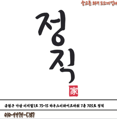 ◆특가◆갤럭시S25울트라 256/512GB (등급별.공기계) - 대량구매시 할인 - 이미지