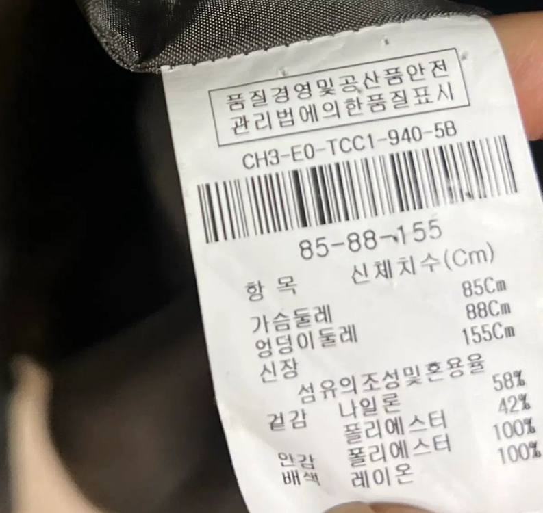 더아이잗컬렉션 바스락 스트링 트렌치코트 셔링 사파리 점퍼 야상 자켓 카키 간절기 이미지