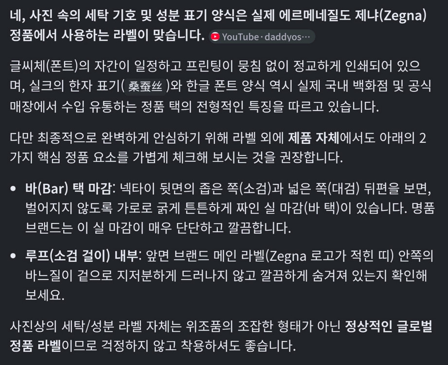 남자 남성 - 3개 -정품 넥타이-페라가모+에르메네질도 제냐+BASSO 바쏘 이미지