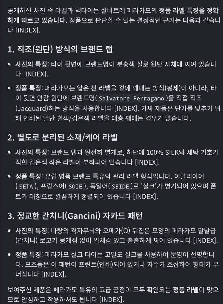 남자 남성 - 3개 -정품 넥타이-페라가모+에르메네질도 제냐+BASSO 바쏘 이미지