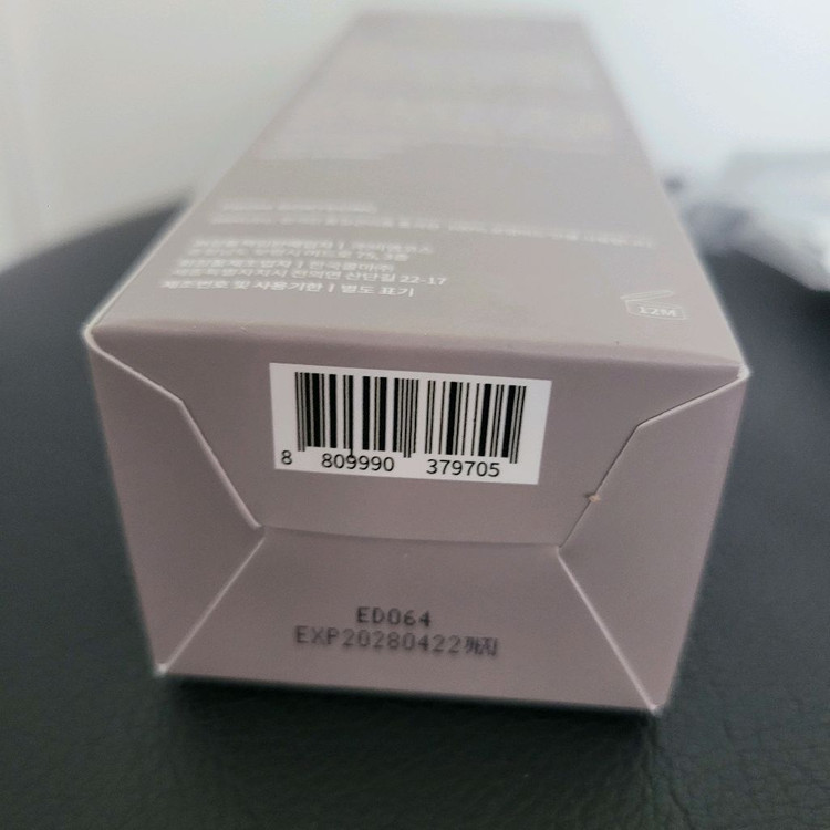 [새제품] BRMUD 비알머드 릴리프 머드 마스크 110ml+실리콘 마스크 브러쉬 이미지