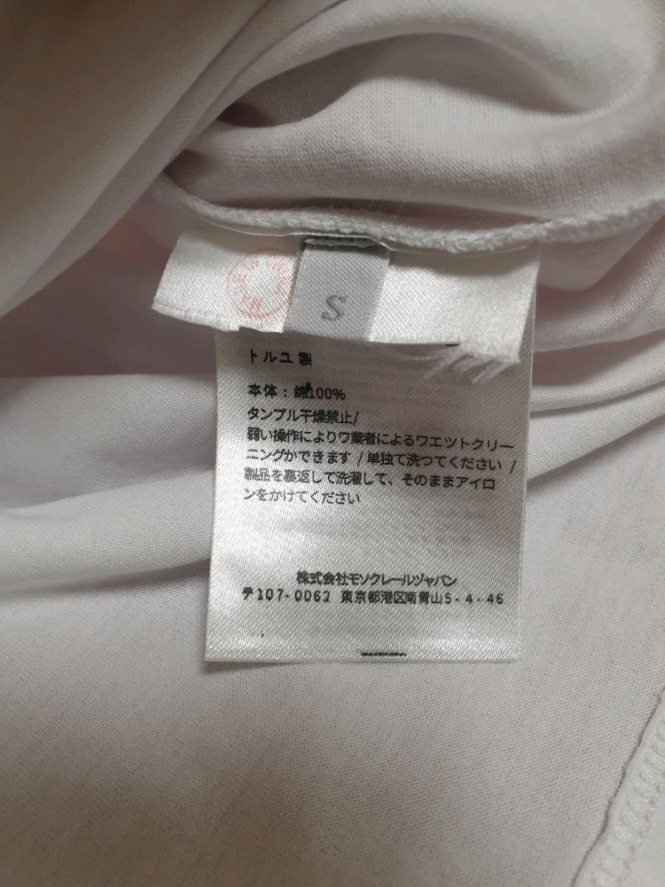 [여성] 미우미우 정품 그린 스팽글 반팔 티셔츠 S 이미지
