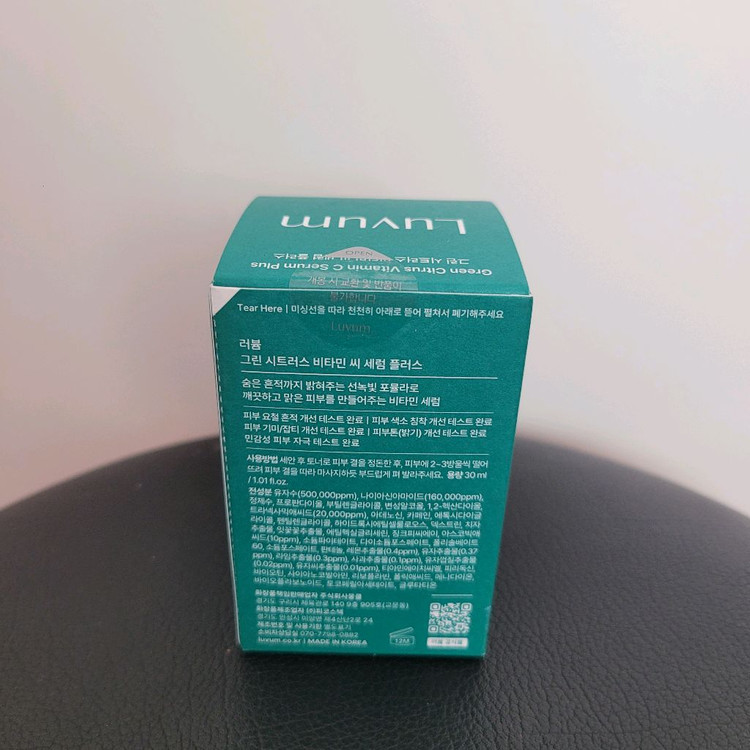 (미개봉) 러븀 그린 시트러스 비타민C 세럼 플러스 30ml 이미지