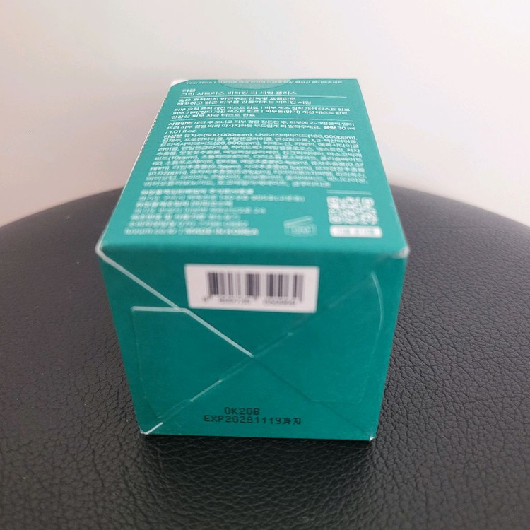 (미개봉) 러븀 그린 시트러스 비타민C 세럼 플러스 30ml 이미지