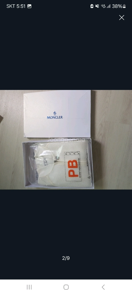 몽클레어 메쉬 자켓 (남녀공용) 이미지