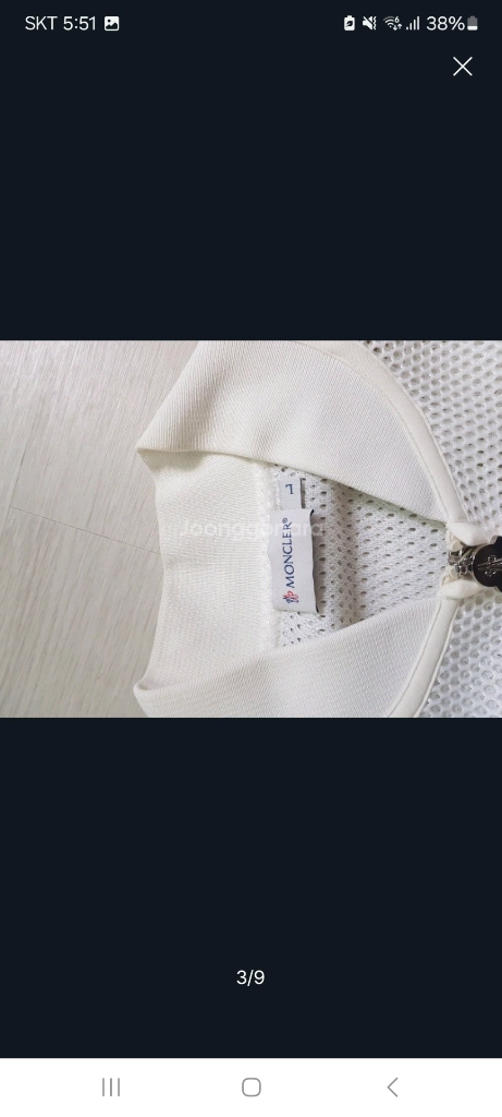 몽클레어 메쉬 자켓 (남녀공용) 이미지