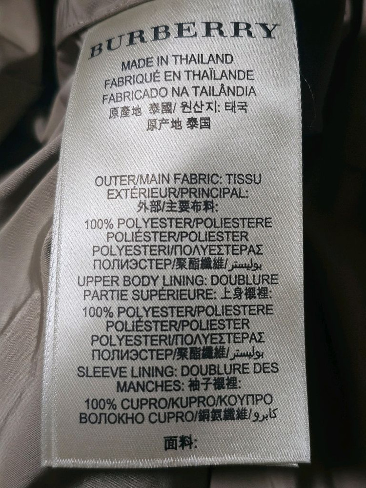 (새상품) 버버리 디태처블 후드 타프타 트렌치코트 이미지