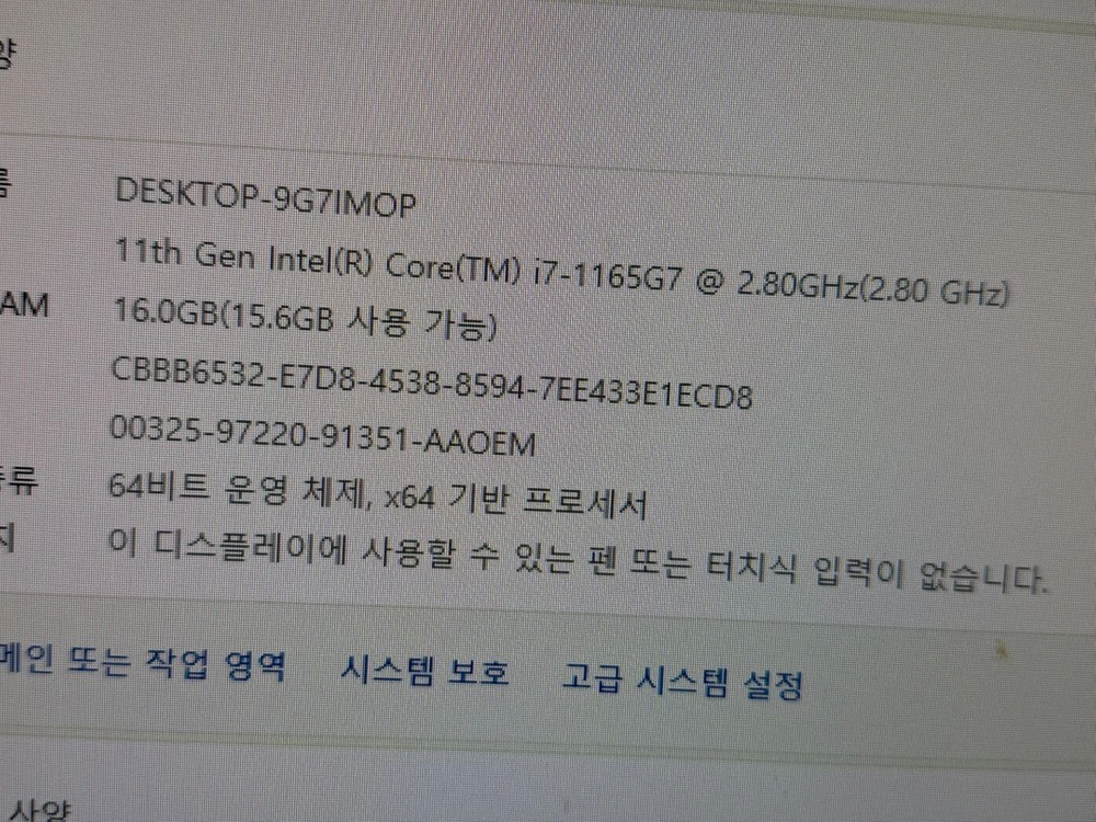 DELL 인텔 i7 11세대 올인원 PC 27인치 16GB RAM, 256GB nvme + 1tb hdd27인치 대 이미지