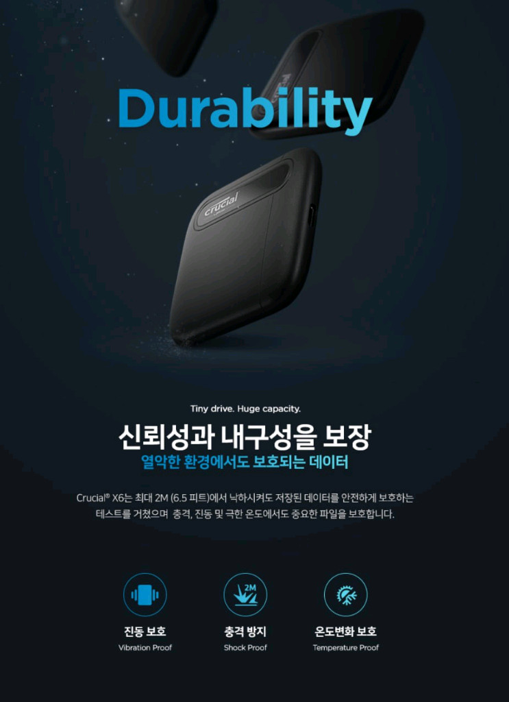 크루셜 SSD 외장하드 1tb 1테라 이미지