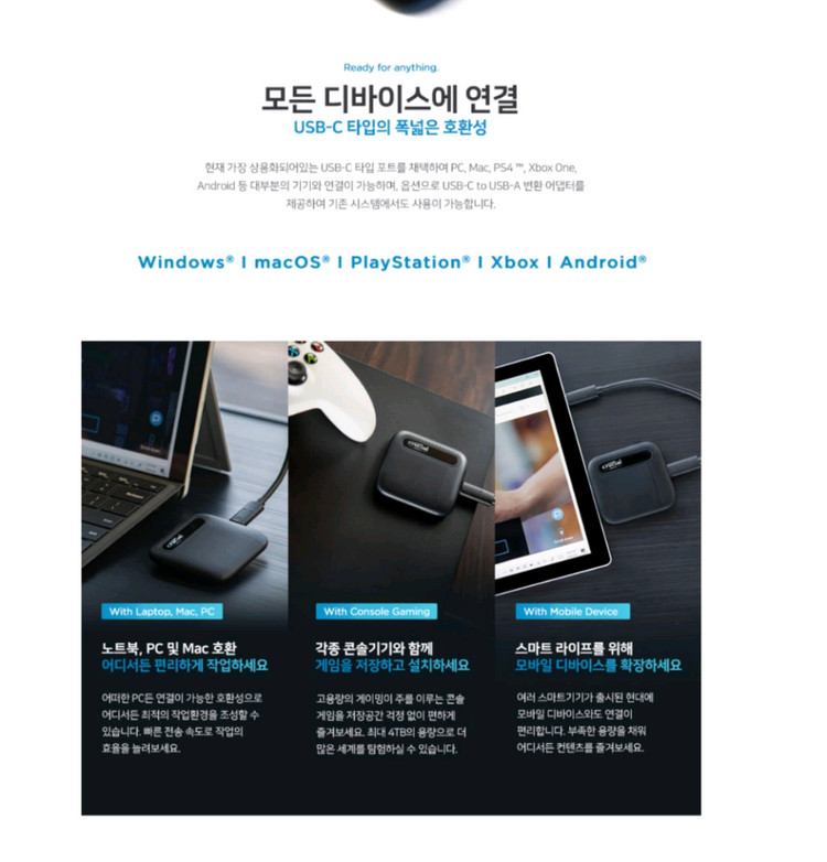 크루셜 SSD 외장하드 1tb 1테라 이미지