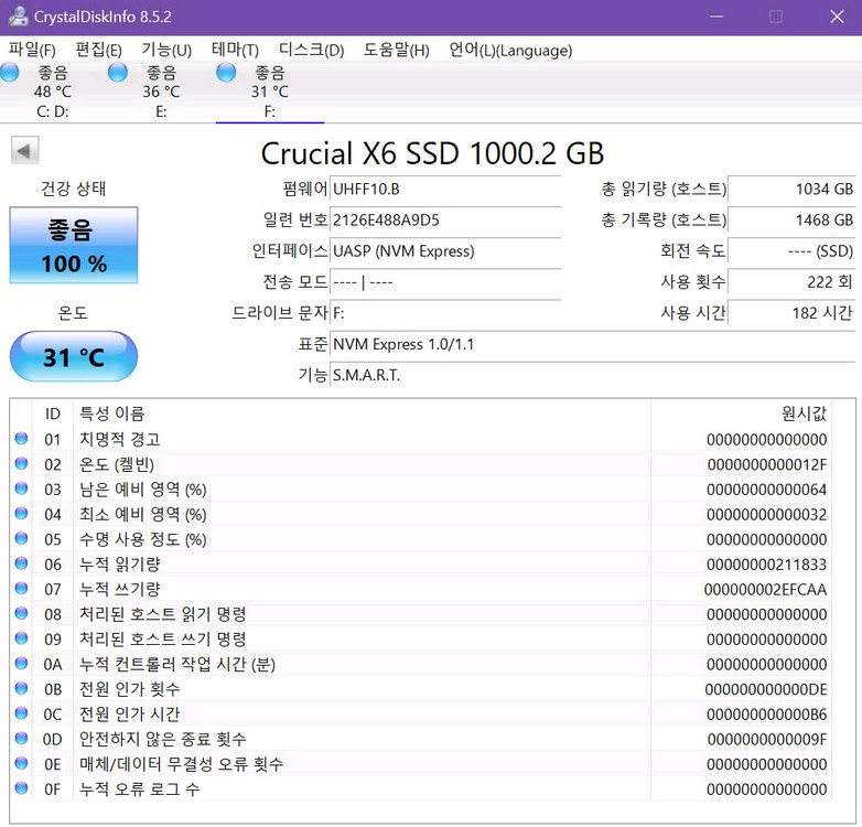 크루셜 SSD 외장하드 1tb 1테라 이미지