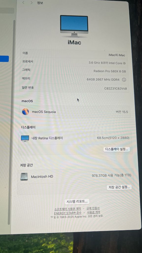 최고 사양 애플 아이맥 iMac 27인치 i9, 2.5TB, 64GB 메모리, 8GB 그래픽, 2019년프로세서 3 이미지