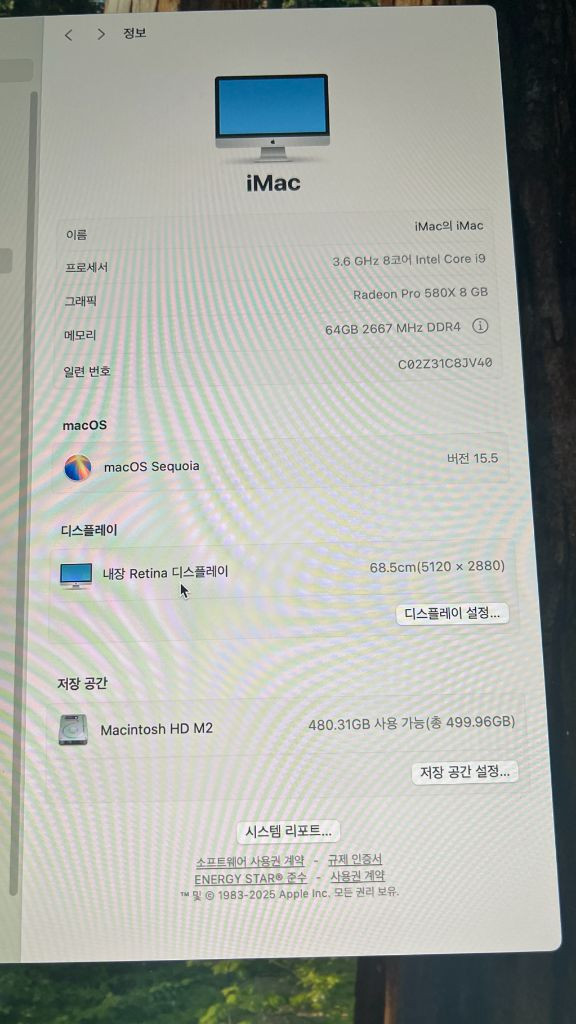 최고 사양 애플 아이맥 iMac 27인치 i9, 2.5TB, 64GB 메모리, 8GB 그래픽, 2019년프로세서 3 이미지