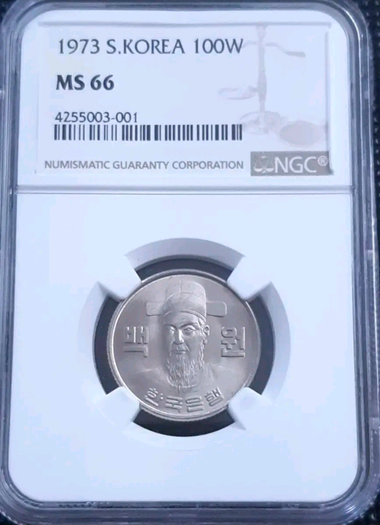 100원동전1973년 중고거래 | 중고나라 - 안심되는 중고거래