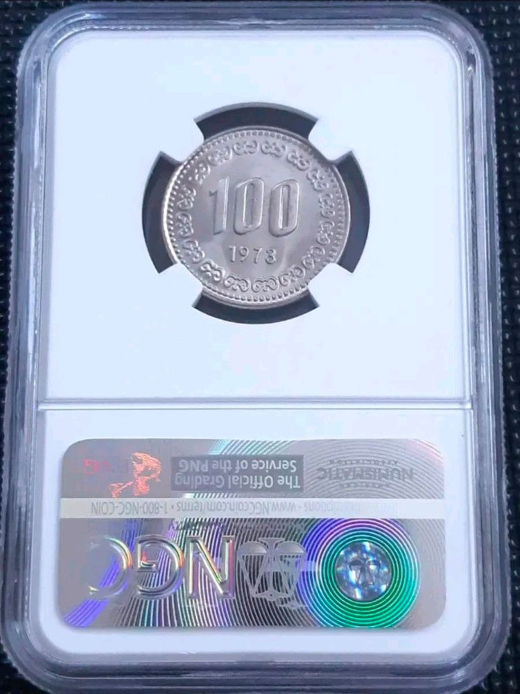 1973년 100원 ngc 66등급주화(고등급).한국은행 주화 화폐 동전 이미지