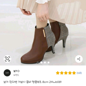 보가 체크 패턴 앵클부츠 이미지