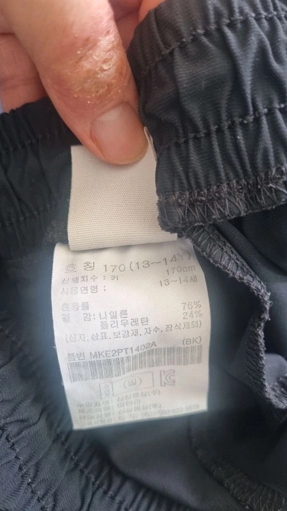 탑텐 밸런스 카고 조거팬츠 2벌, 반바지 2벌, 폴햄 1벌 이미지