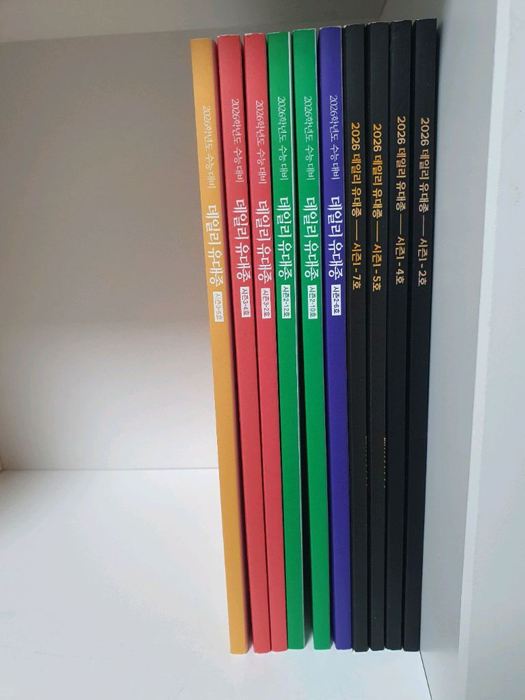 2026학년도 시대인재 국어 엑셀러레이터,유대종인셉션,강민철 기출분석외 이미지