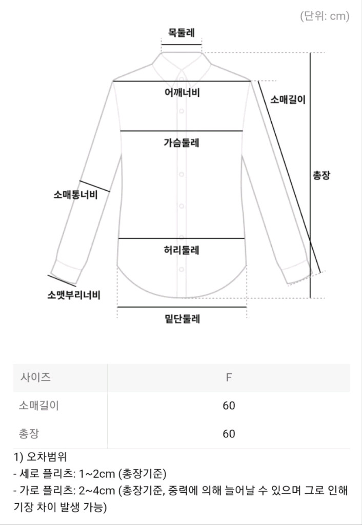 이세이미야케 플리츠플리즈 탑 소프트 플리츠 긴소매 탑 라이트 그레이 F사이즈 이미지
