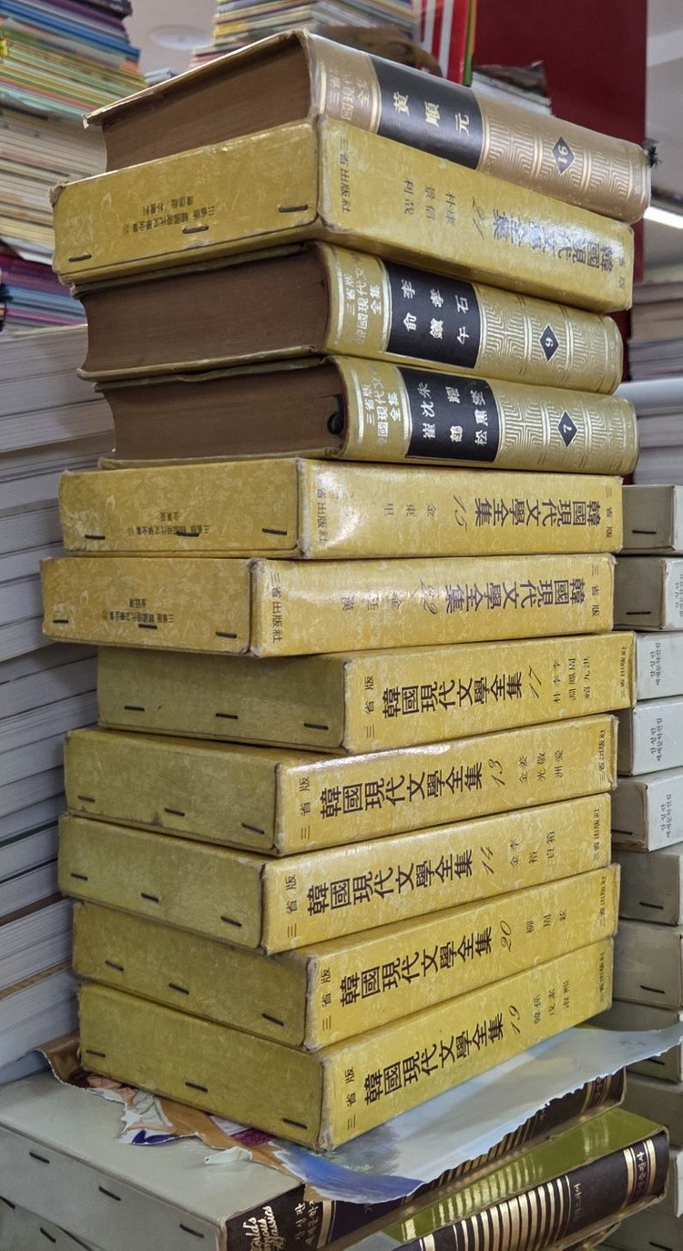 삼성판 한국현대문학전집 삼성출판 11권 세트 배송비 포함 안전결제 가능 한국문학 중고책 이미지