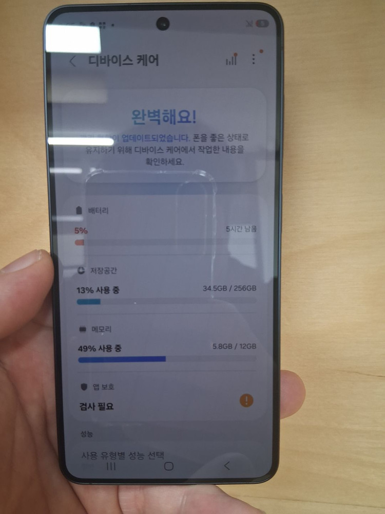 [93만]갤럭시 S26 256GB 블랙 새상품급 이미지