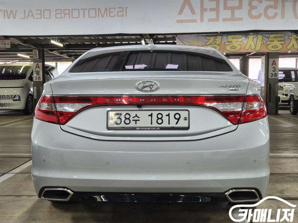 [현대]그랜저 HG HG220 PREMIUM 기본형 #고유가특가 이미지