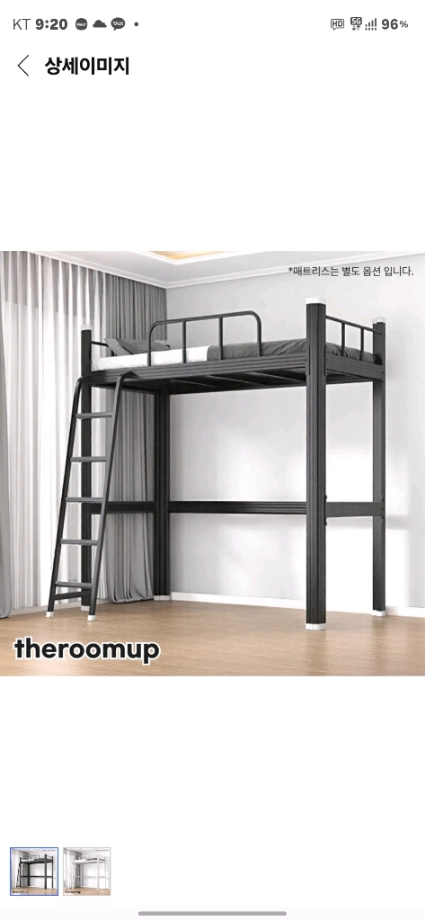 벙커침대 팝니다 - 안심되는 중고거래