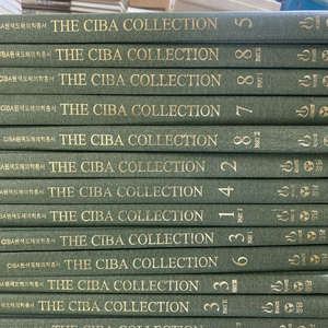 THE CIBA COLLECTION 정담출판 13권 세트 배송비 포함 안전결제 가능 의학서적 중고책 이미지