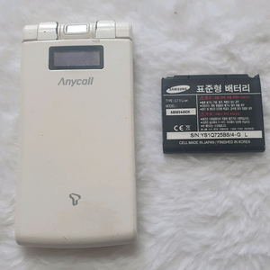 고아라폰 배터리 이미지