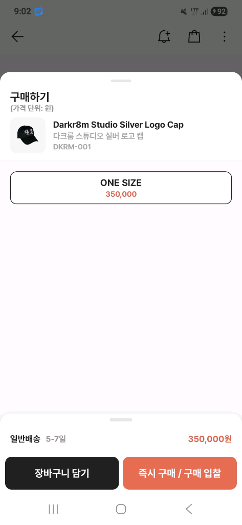 다크룸볼캡 실버초판 이미지