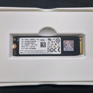 (수명 100% 새제품급) SK 하이닉스 P31 2TB M.2 NVMe SSD 국내 정품 이미지