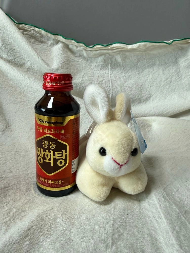 토끼인형 키링 이미지