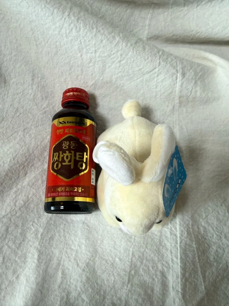 토끼인형 키링 이미지