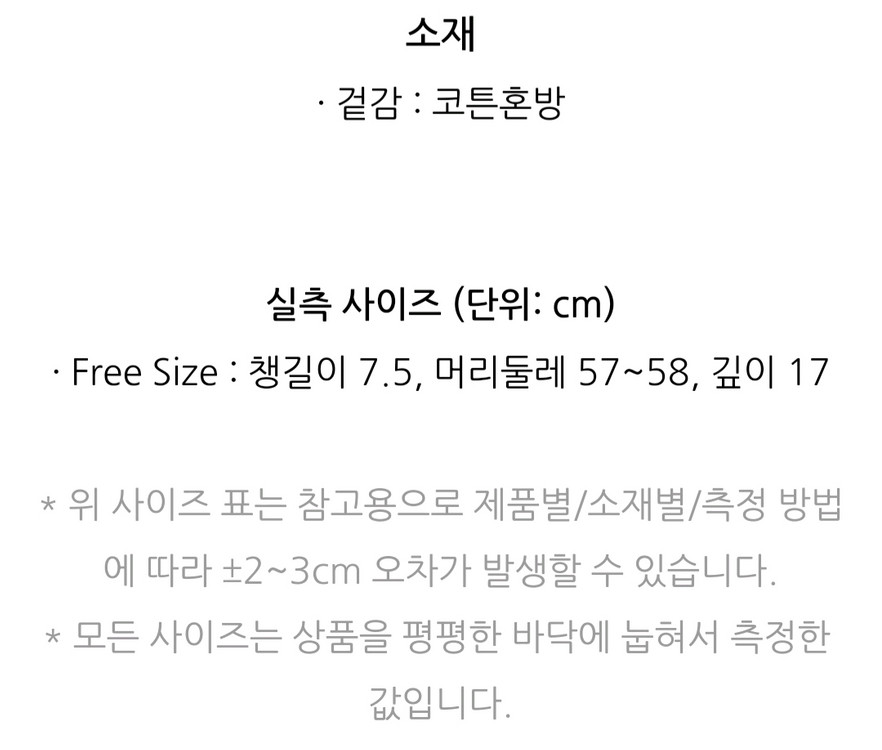 패트릭 볼캡 모자 (골프 러닝 헬스 등산 및 야외운동) 이미지