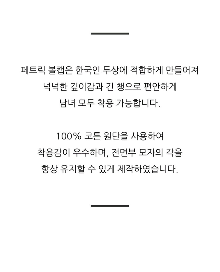 패트릭 볼캡 모자 (골프 러닝 헬스 등산 및 야외운동) 이미지