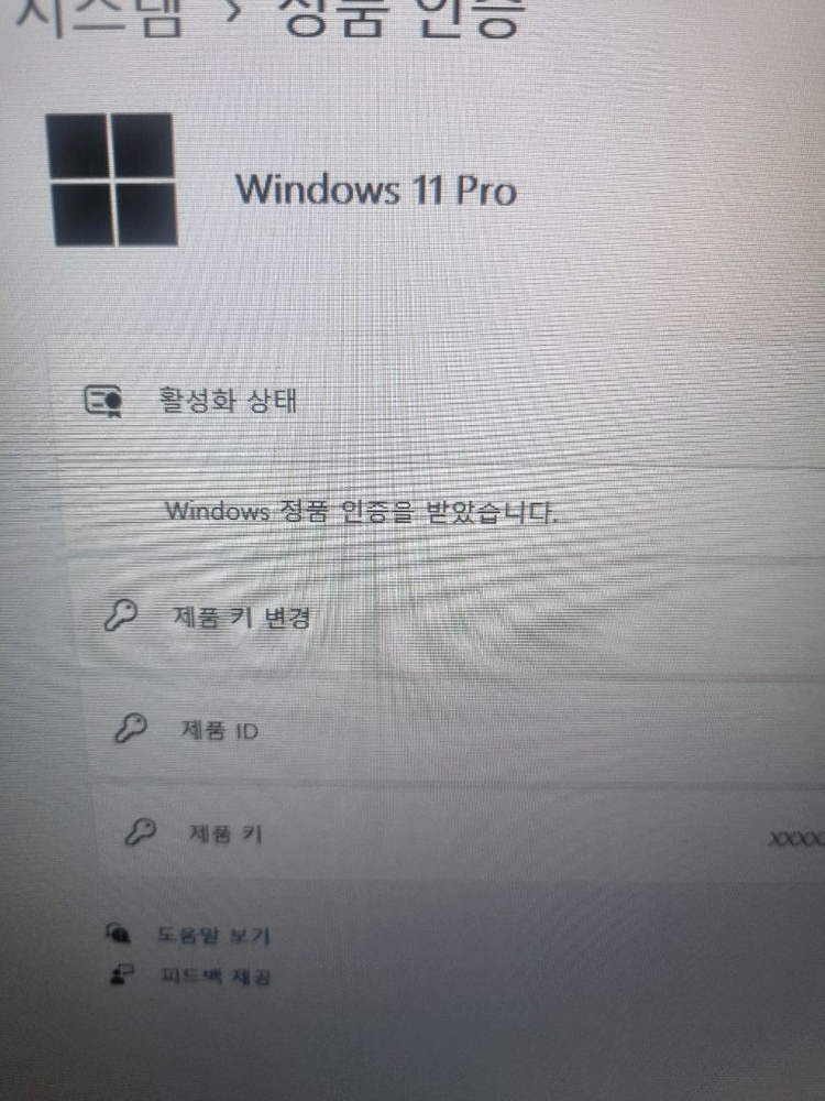 인텔13세대 i7 갤럭시북 올메탈 배터리100% 이미지