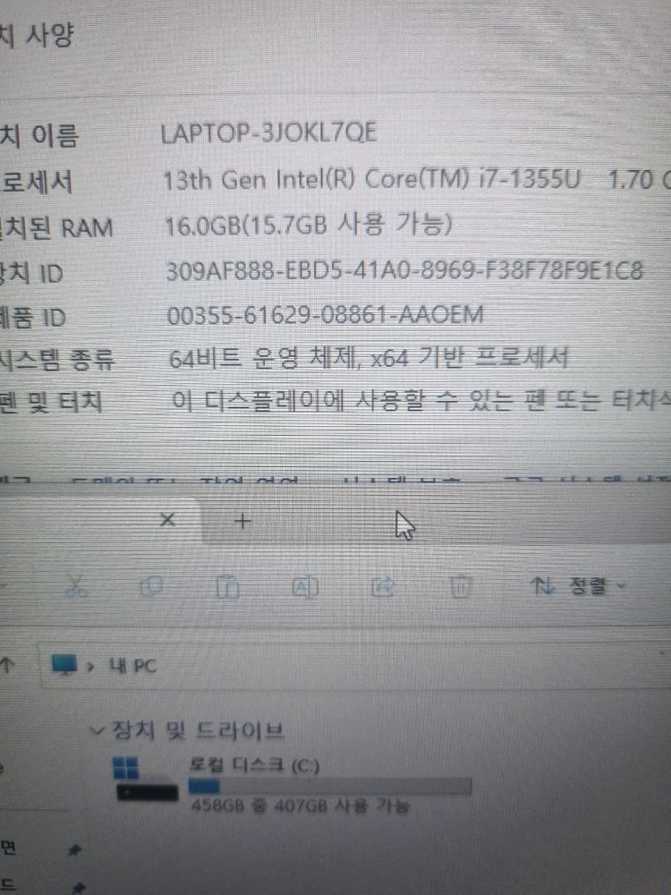 인텔13세대 i7 갤럭시북 올메탈 배터리100% 이미지
