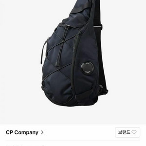 새상품 cp컴퍼니 바디크로스백 힙색 슬링백 이미지