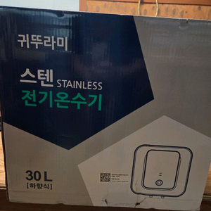 귀뚜라미 스텐 전기온수기 30L W30(벽걸이,하향식) 이미지