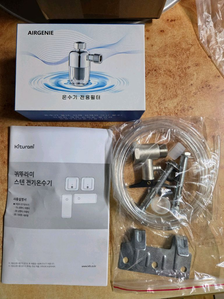 귀뚜라미 스텐 전기온수기 30L W30(벽걸이,하향식) 이미지