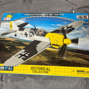 코비블럭 비행기 전투기 5175 BF 109 F-2 이미지